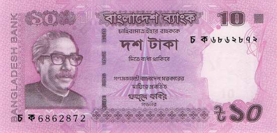 Bangaldesch p.54h 10 Taka 2017